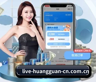 皇冠体育平台 APP